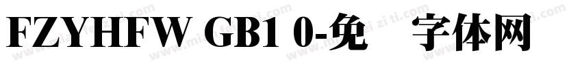 FZYHFW GB1 0字体转换